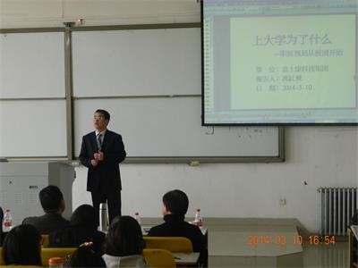 社会学系召开富士康宣讲会暨 职业生涯规划讲座